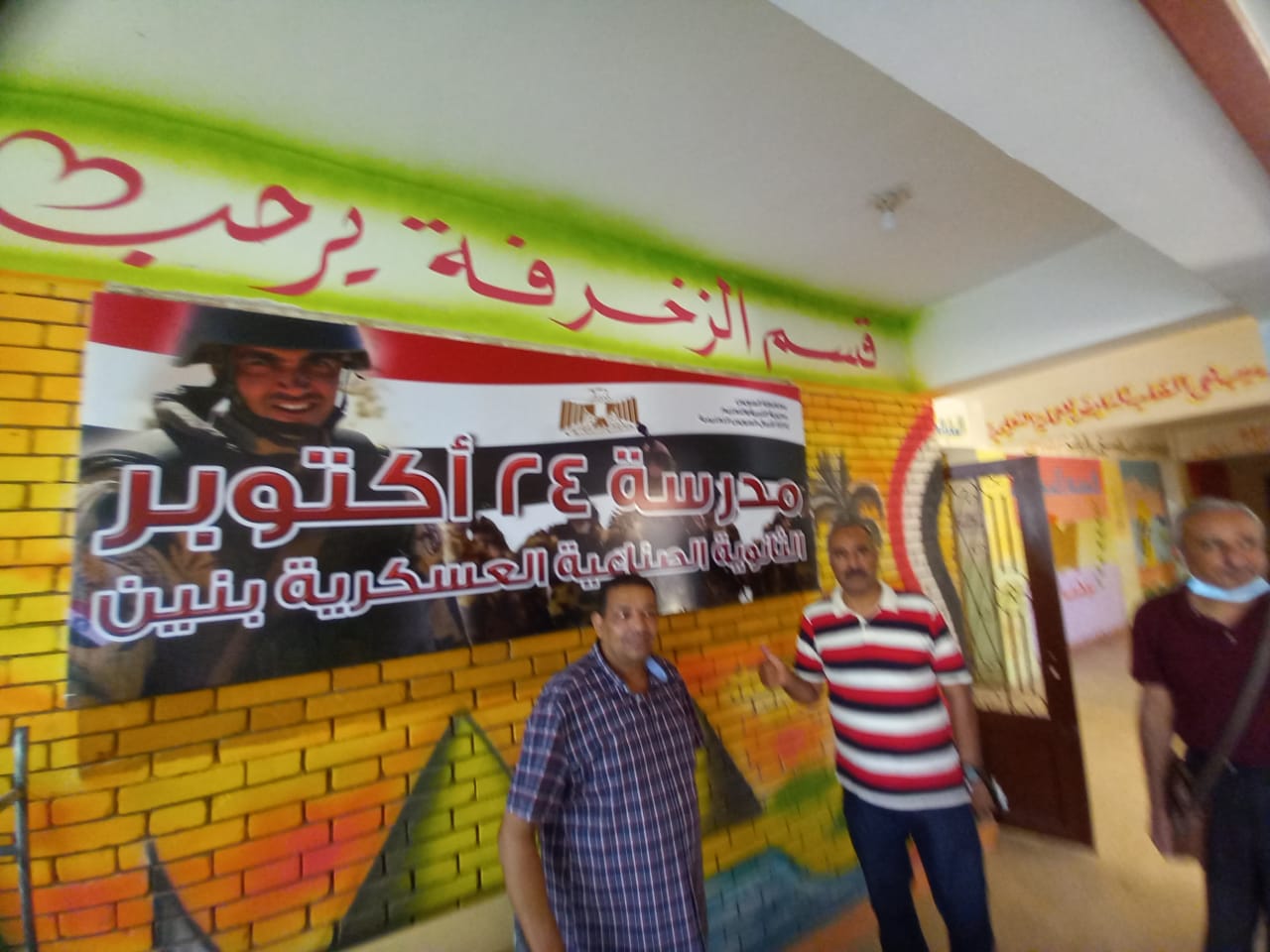 قيادات تعليم السويس والأبنية التعليمية تجوبان مدارس السويس 