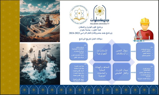 First slide