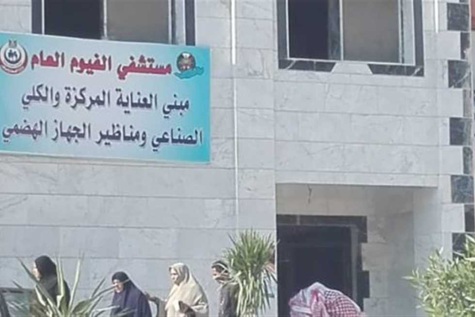 المؤتمر العلمى الأول للتخاطب بالفيوم 