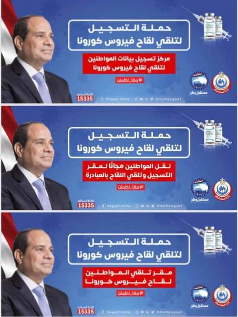 إنطلاق حملة 