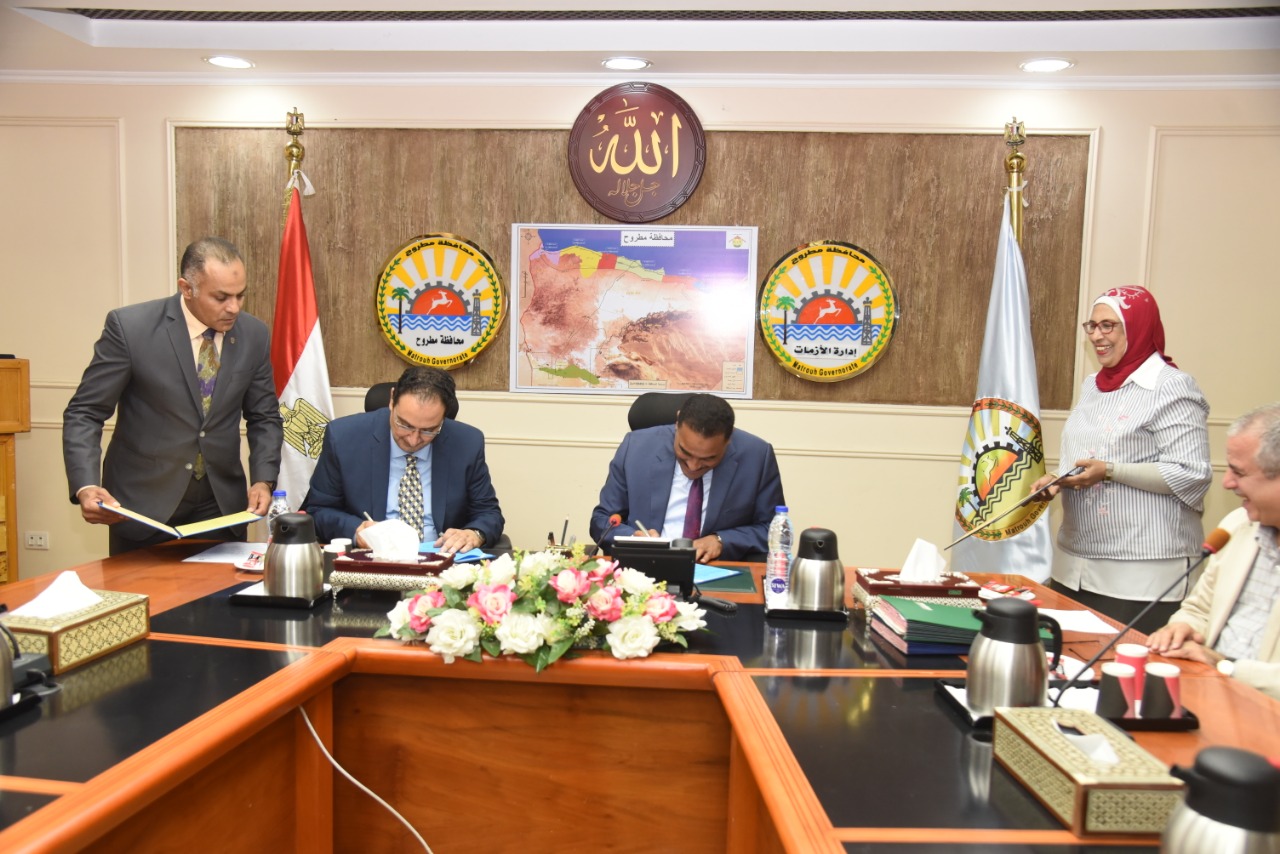برتوكول تعاون بين معهد التكنولوجي العالي بالعاشر ومحافظة مطروح 