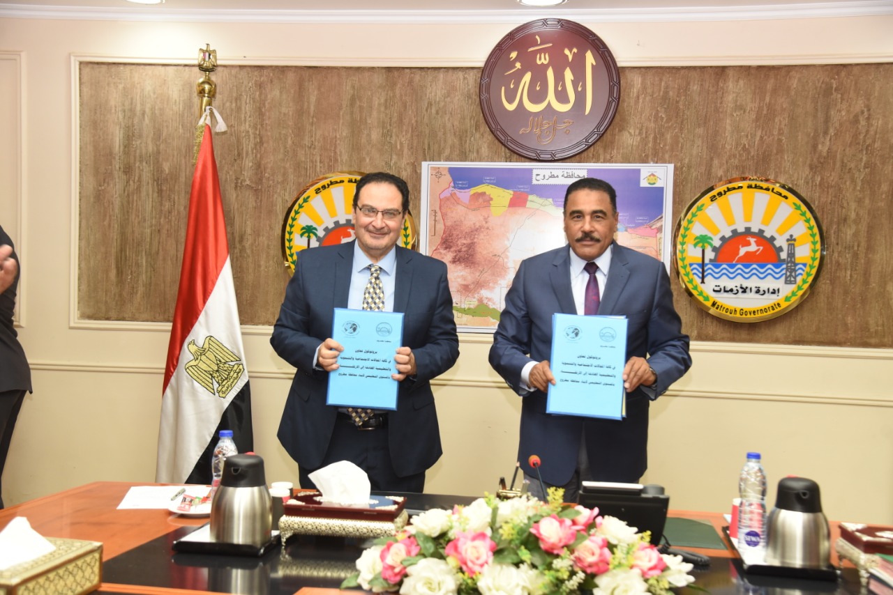 برتوكول تعاون بين معهد التكنولوجي العالي بالعاشر ومحافظة مطروح 