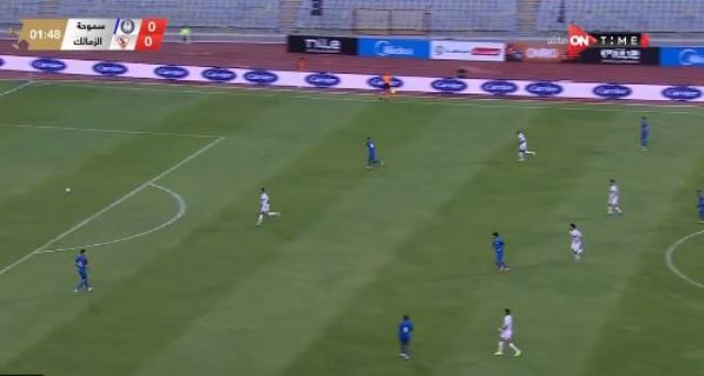 الزمالك وسموحة