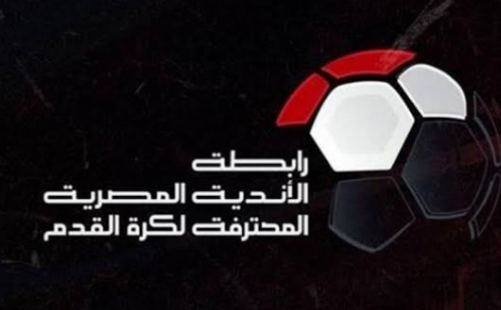 رابطة الاندية