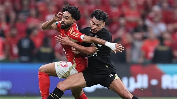 الأهلي والزمالك