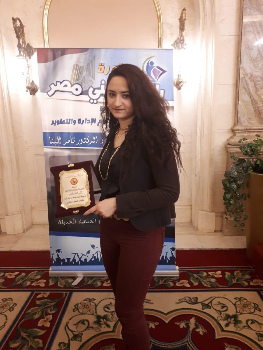 خلود هشام تتسلم درع التكريم