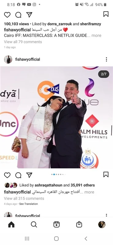 زوجة الفيشاوى تجذب الجمهور بفستان مثير فوق الركبة.. صور