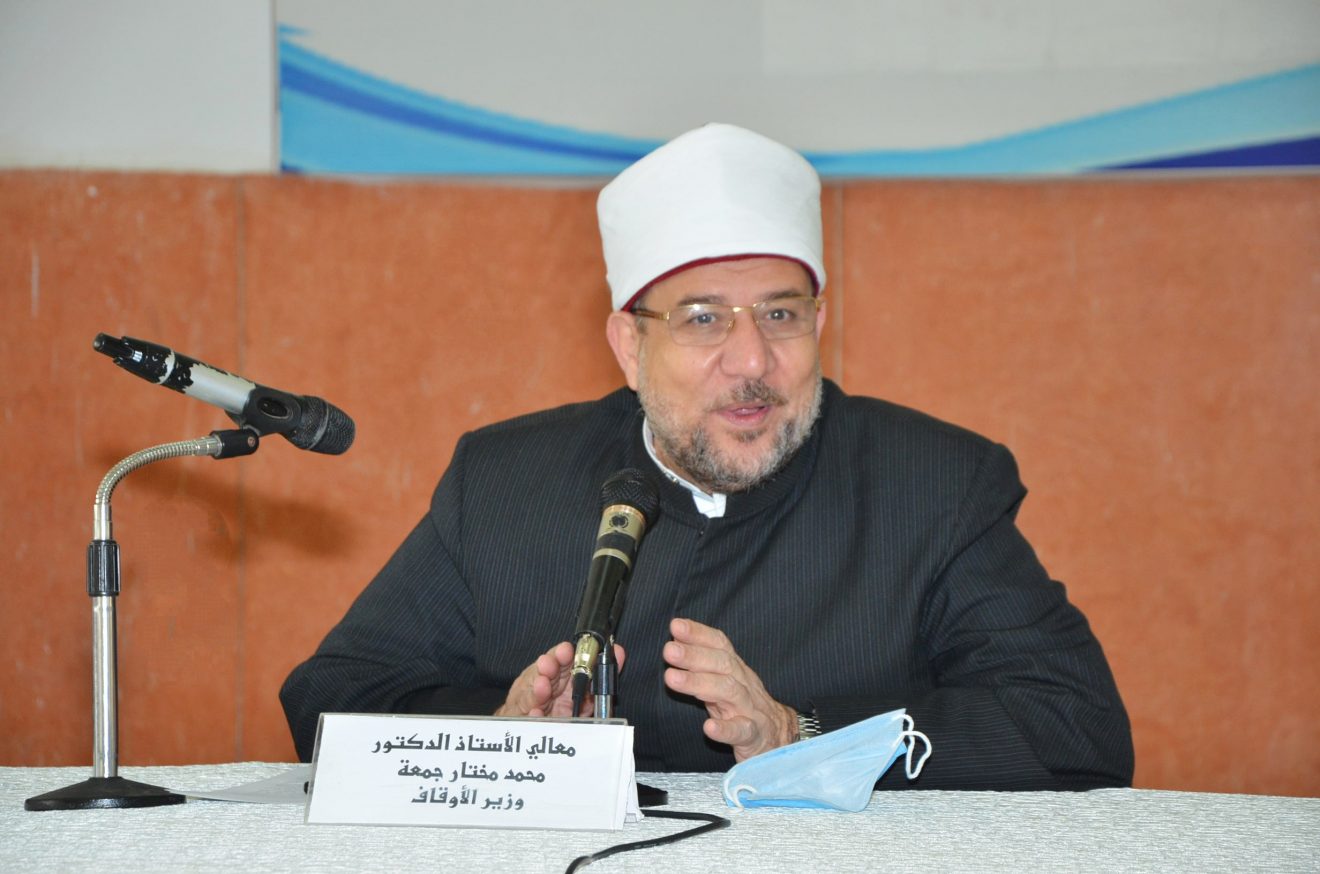 وزير الأوقاف 