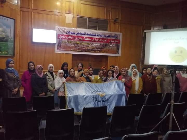 جامعة سوهاج تشارك في ندوة الحرف التراثية بالتعاون مع هيئة التنشيط السياحي