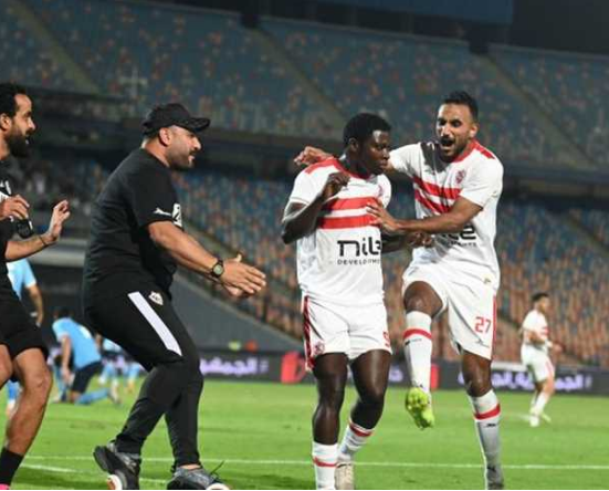 الزمالك