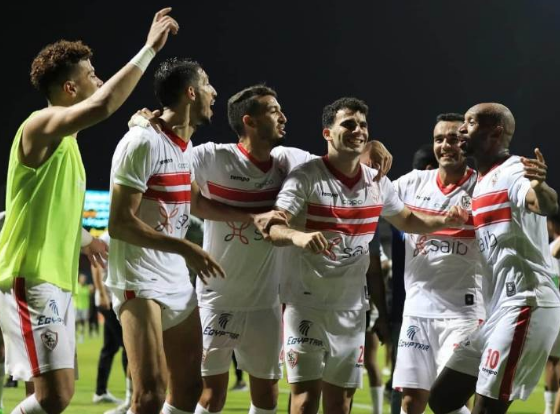 الزمالك