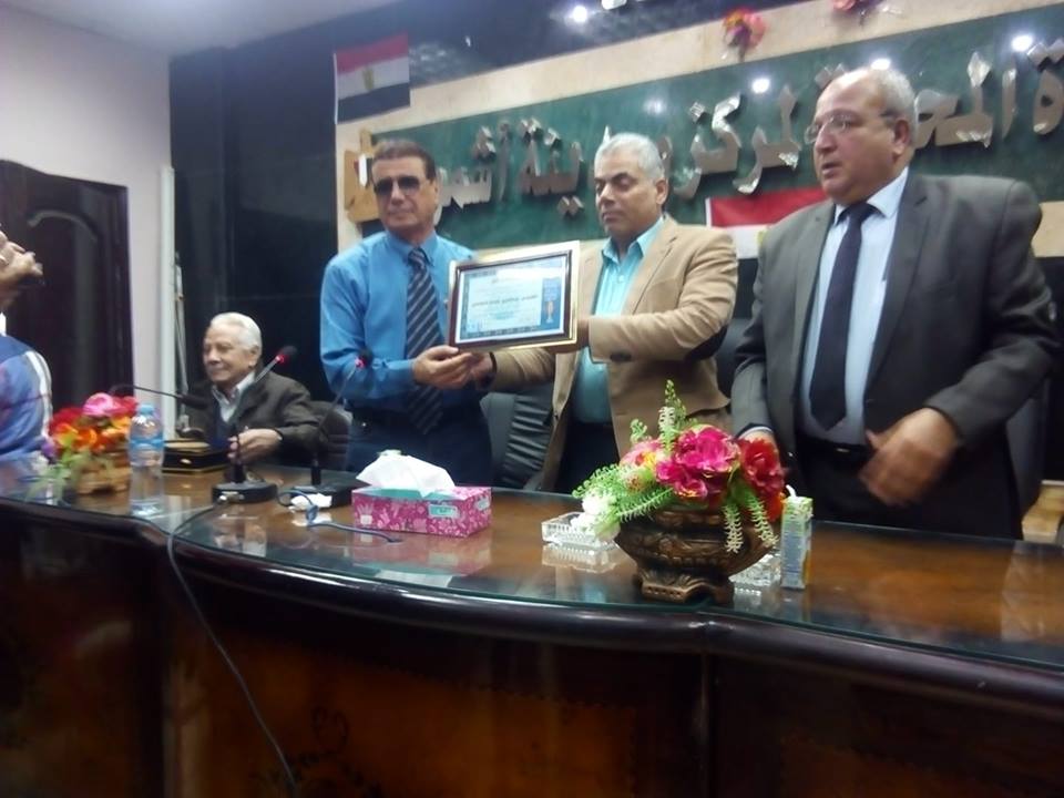 بالصور.. تكريم  السعدنى مساعد رئيس مركز ومدينة أشمون منوفية