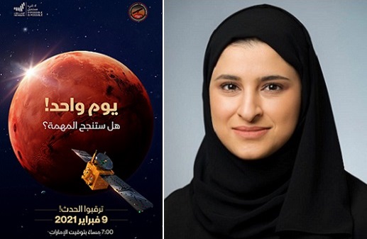 وزيرة الدولة للتكنولوجيا المتقدمة الإماراتية سارة الأميري.. و