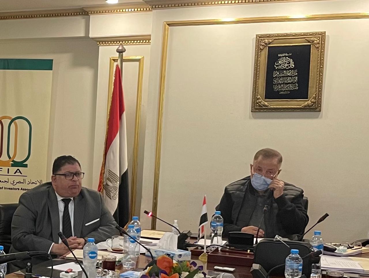 انشاء منصة إلكترونية لاتحاد جمعيات المستثمرين لترويج المنتج المصري