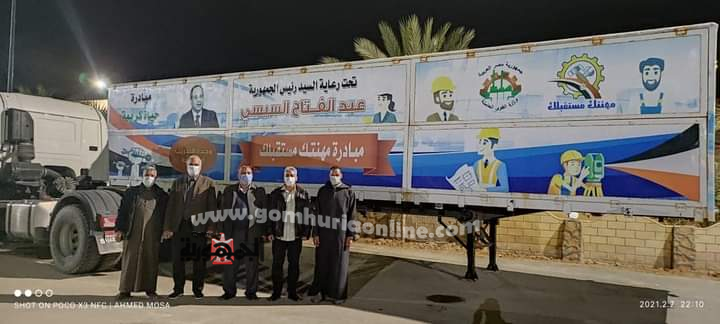 مبادرة 