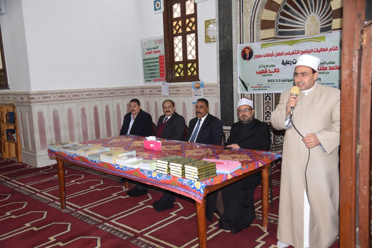 محافظ مطروح يشهد الحفل الختامى لفعاليات البرنامج التثقيفى للطفل