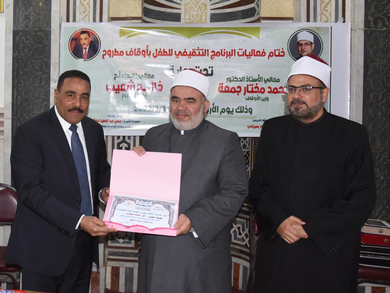 محافظ مطروح يشهد الحفل الختامى لفعاليات البرنامج التثقيفى للطفل
