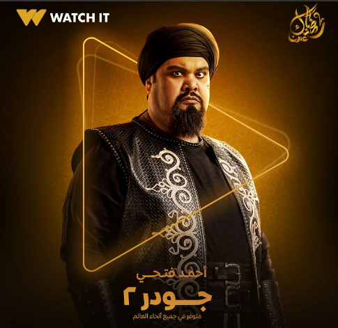 أحمد فتحي