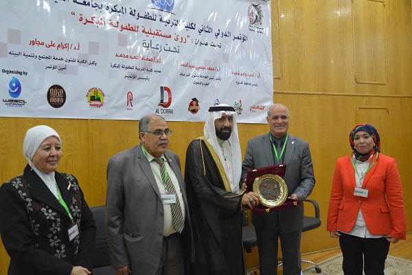 افتتاح المؤتمر الدولى الـ2 لكلية التربية للطفولة فى جامعة الفيوم بالصور