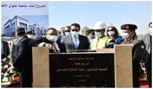 د. خالد عبدالغفار ـ وزير التعليم العالي والبحث العلمي