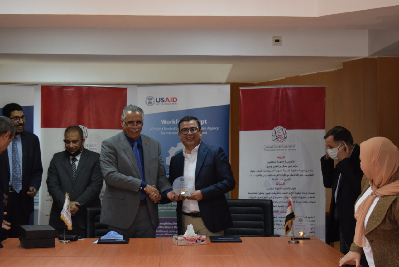 الأكاديمية المهنية للمعلمين ومشروع 