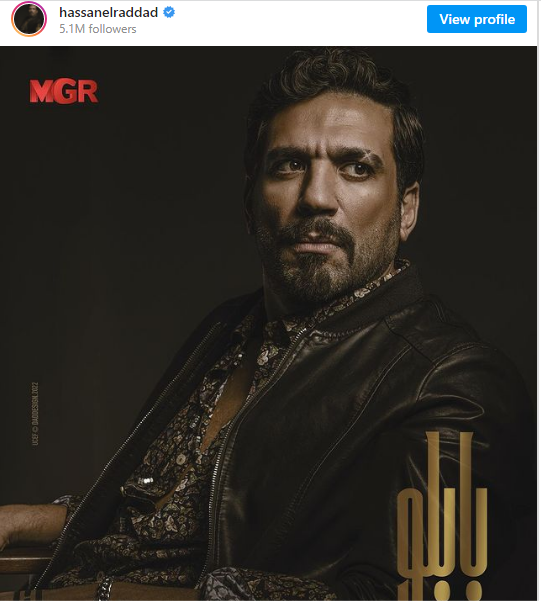 حسن الرداد يروج لمسلسله الجديد لـ 