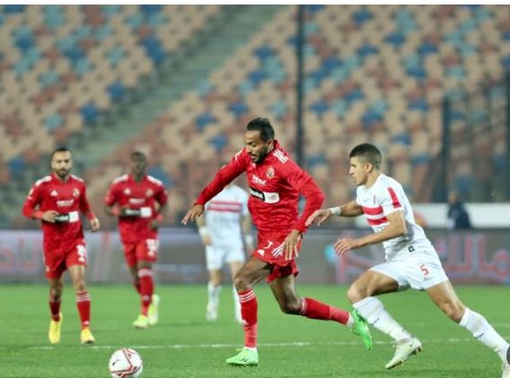 الأهلي والزمالك