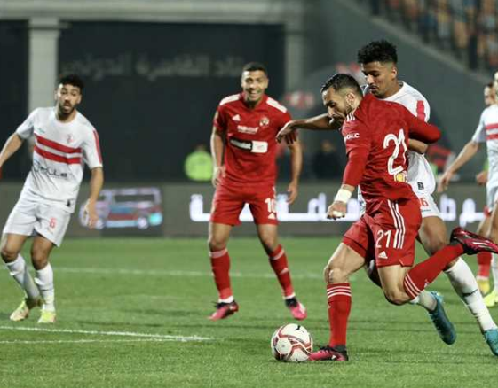 الأهلي والزمالك