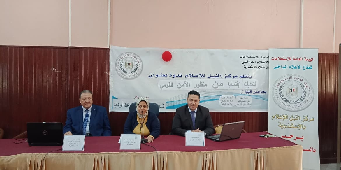 اللواء أسامة عصمت وشوقيه عبدالوهاب ود.أسلام شاهين