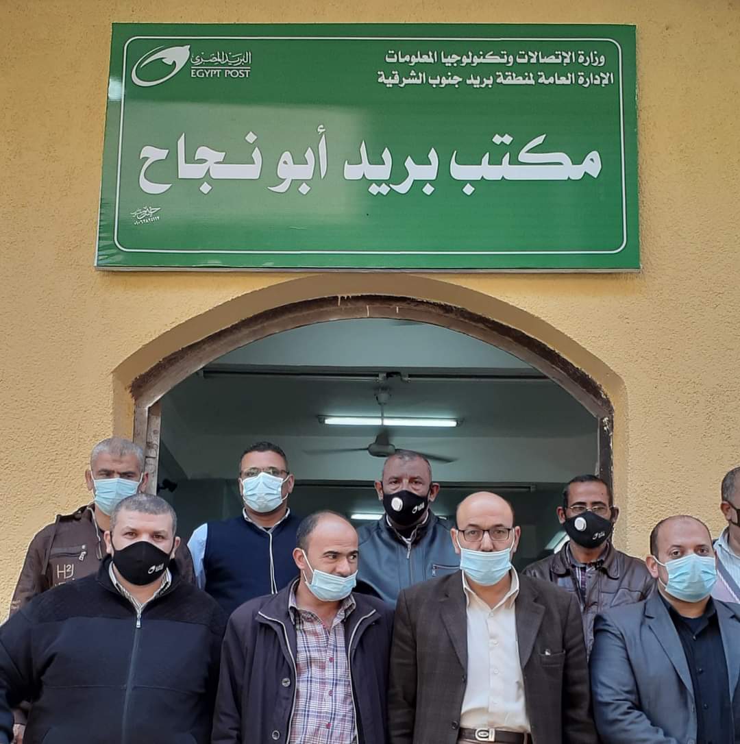 افتتاح مكتب بريد أبونجاح بمركز الزقازيق ..صور 