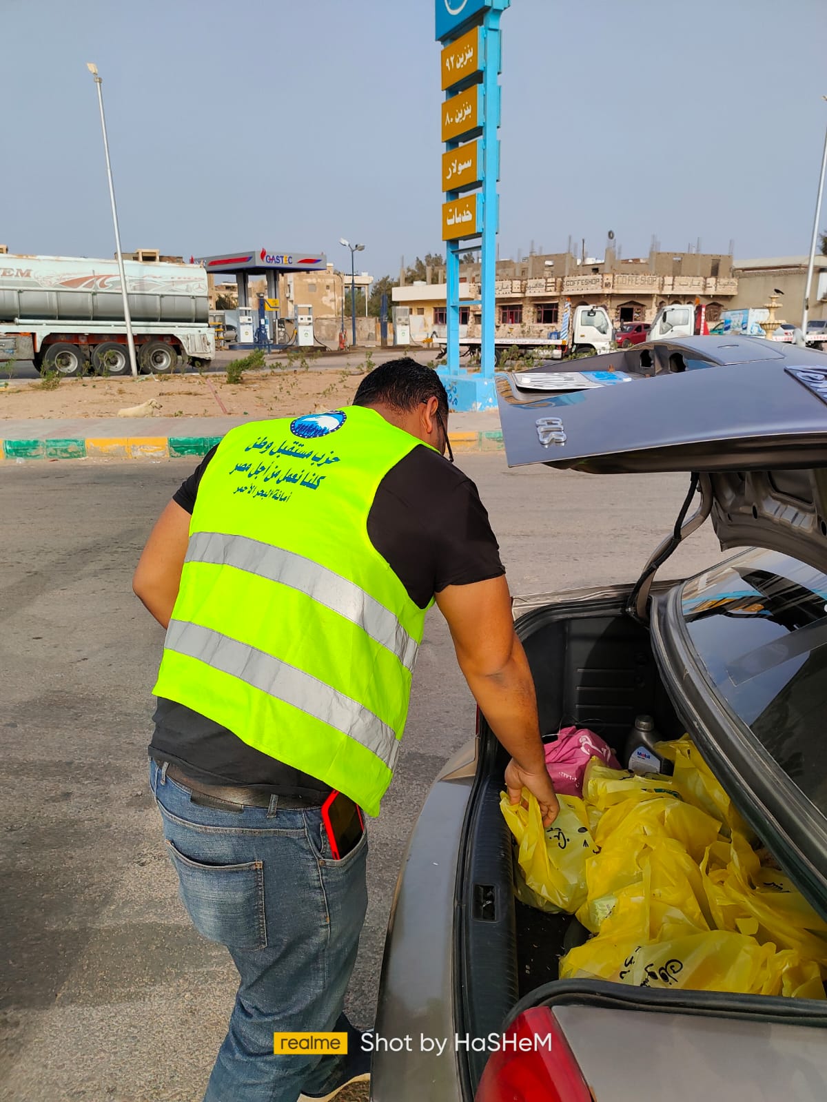 مستقبل وطن يطلق حملة 