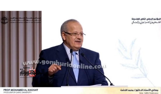 الخشت