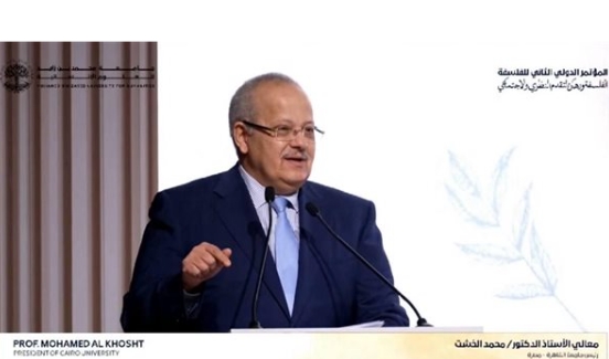 الخشت