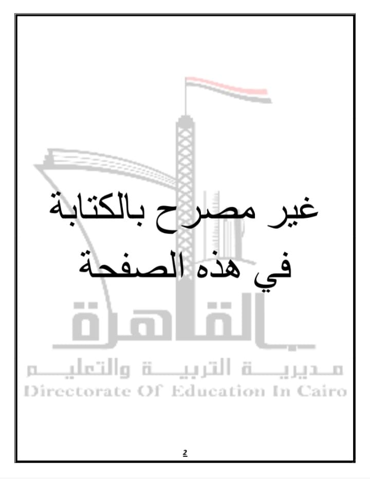 First slide