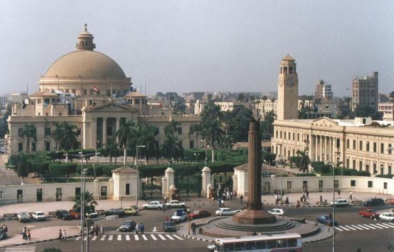 جامعة القاهرة