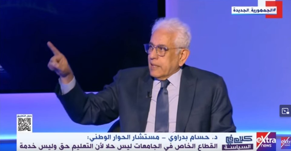 الدكتور حسام بدراوي