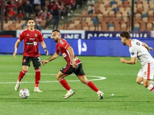 الاهلى والزمالك