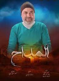 صبحي خليل لـ 