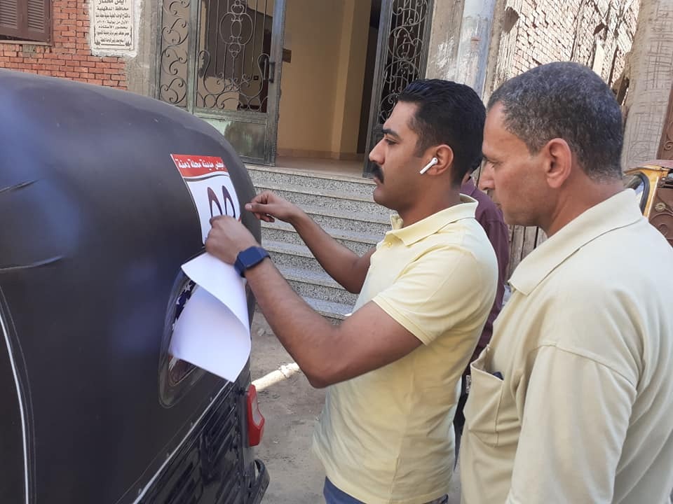 انضباط حركة التوك توك
