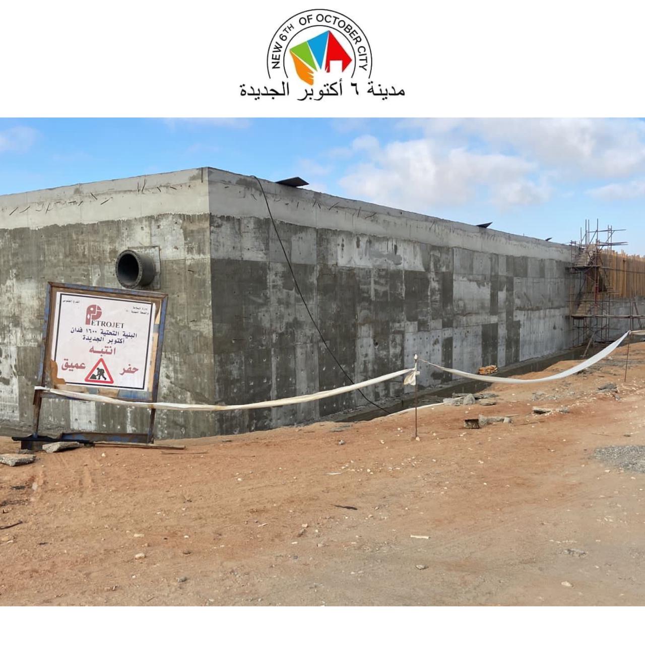 وزير الإسكان: بدء تنفيذ محطة كهرباء المنطقة الصناعية بمدينة أكتوبر الجديدة