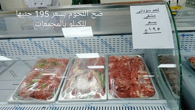 التموين:زيادة معدلات ضخ اللحوم الطازجه بالمنافذ 