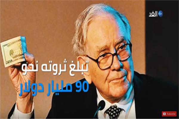 وارين بافيت