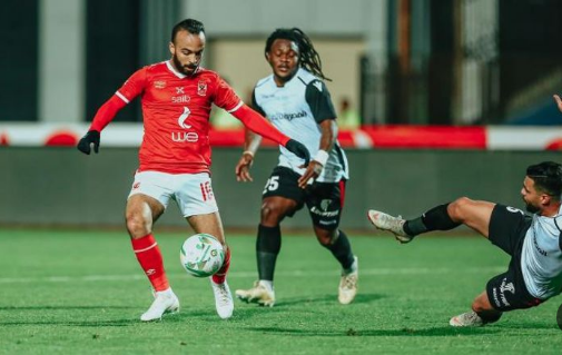الاهلي وطلائع الجيش