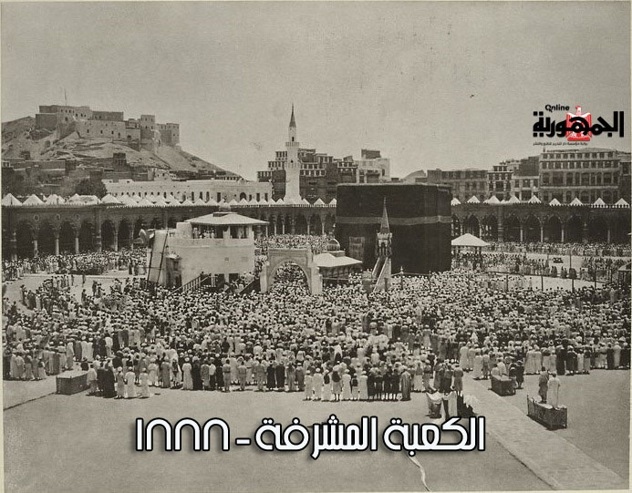 بركة الحاج.. والمحمل .. وكسوة الكعبة.. أهم ملامح الحج قديما.. صور