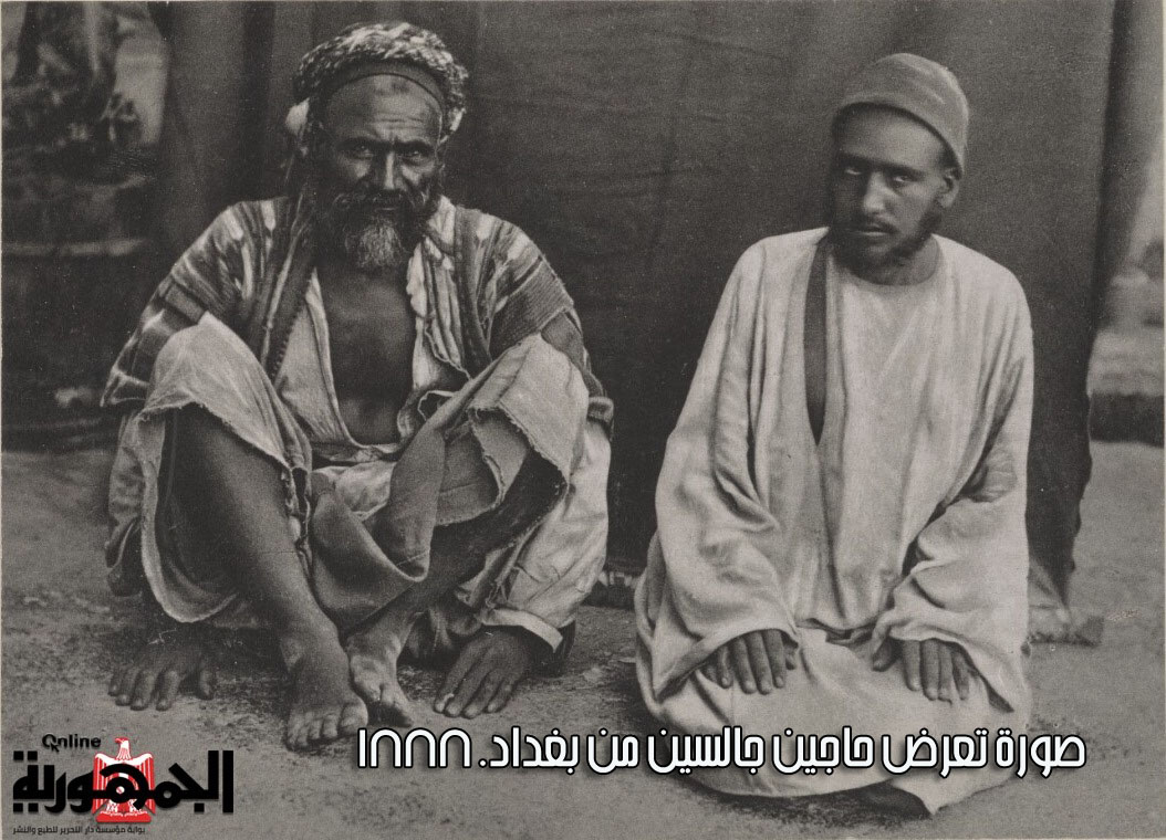 بركة الحاج.. والمحمل .. وكسوة الكعبة.. أهم ملامح الحج قديما.. صور