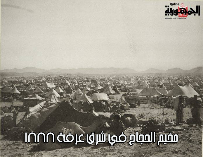 بركة الحاج.. والمحمل .. وكسوة الكعبة.. أهم ملامح الحج قديما.. صور