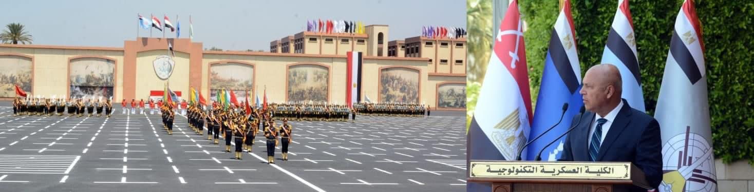 القوات المسلحة تحتفل بتخريج الدفعة الأولى فنيين المرشحين للعمل بالهيئة القومية لسكك حديد مصر بعد إتمام دورتهم التدريبية بالكلية العسكرية التكنولوجية