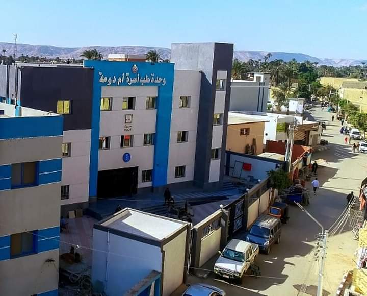 إنشاء وتطوير 222 منشأة طبية بالقرى المستهدفة بسوهاج 