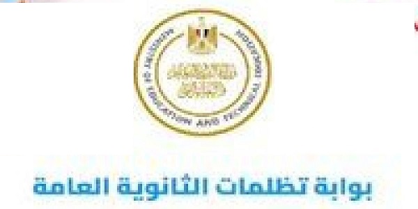 وزارة التربية والتعليم