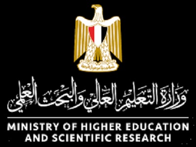 وزارة التعليم العالي